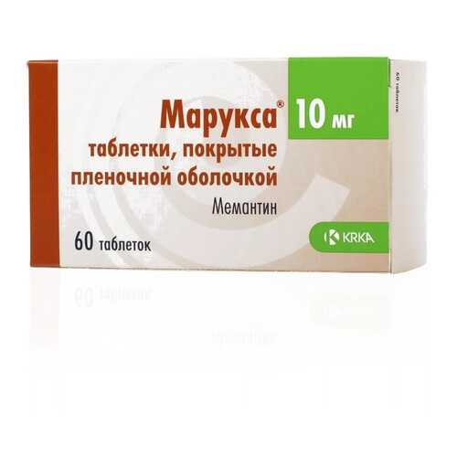 Марукса таблетки 10 мг 60 шт. в Максавит