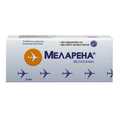 Меларена таблетки 3 мг 10 шт. в Максавит