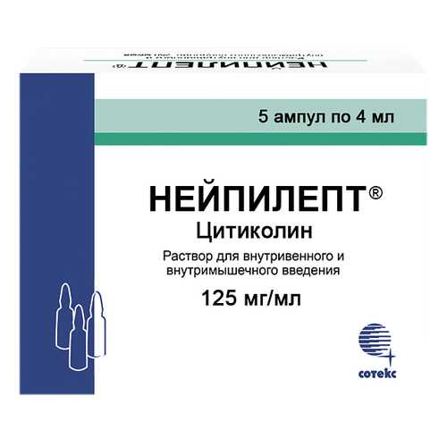 Нейпилепт раствор 125 мг/мл 4 мл 5 шт. в Максавит