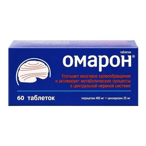 Омарон таблетки 60 шт. в Максавит