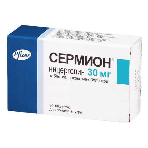 Сермион таблетки 30 мг 30 шт. в Максавит
