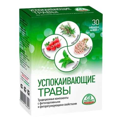 Успокаивающие травы в таблетках 0,55г N30 в Максавит