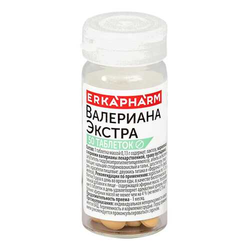 Валериана Экстра таблетки 50 шт. в Максавит
