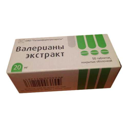 Валерианы экстракт таблетки, покрытые оболочкой 20 мг 50 шт. в Максавит