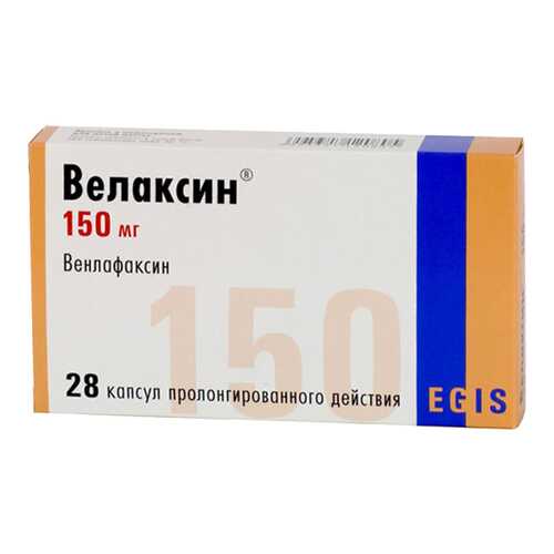 Велаксин капсулы 150 мг 28 шт. в Максавит