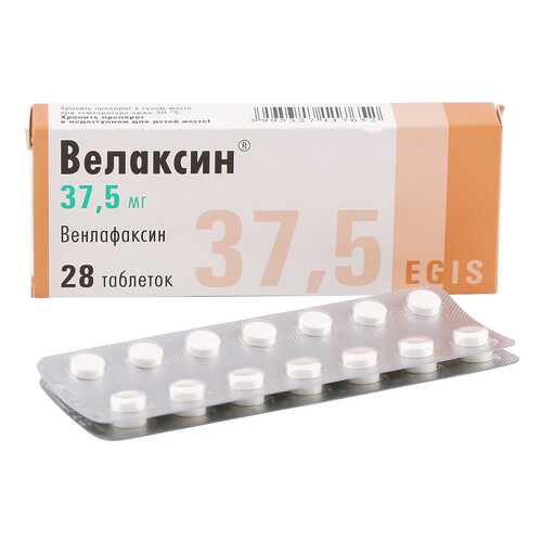 Велаксин таблетки 37,5 мг 28 шт. в Максавит