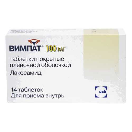 Вимпат таблетки, покрытые пленочной оболочкой 100 мг №14 в Максавит