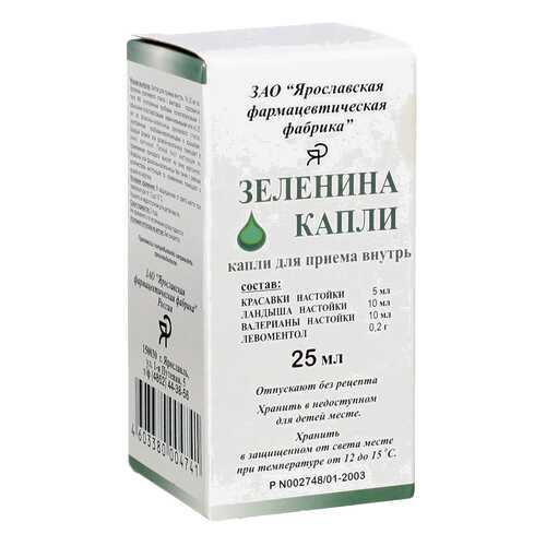 Зеленина капли (Красавки настойка, ландыша настойка, валерианы настойка, ментол) фл 25 мл в Максавит