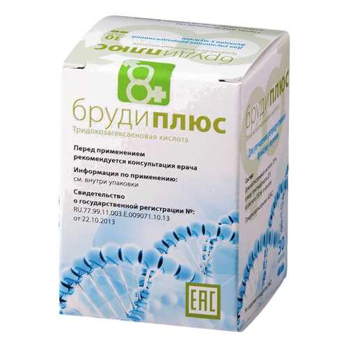 Бруди Плюс Brudy technology 30 капсул в Максавит