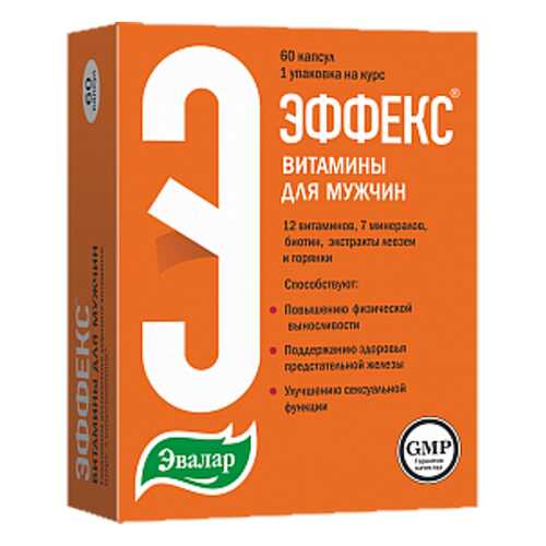 Эффекс Эвалар витаминно-минеральный комплекс для мужчин 60 капсул в Максавит
