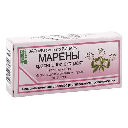 Марена красильная экстрак таблетки 20 шт. в Максавит