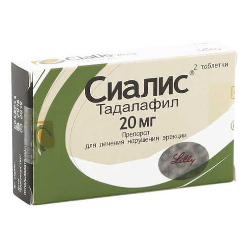 Сиалис таблетки 20 мг 2 шт. в Максавит
