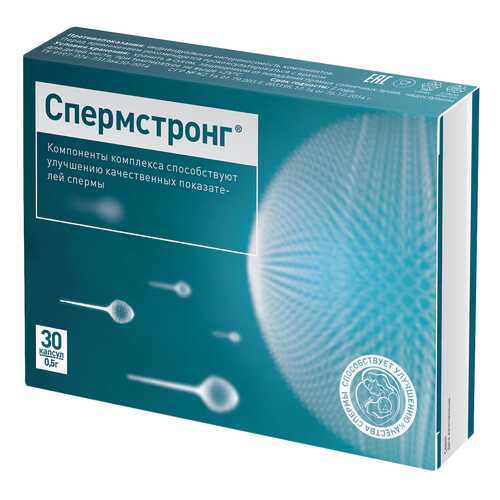СпермСтронг капсулы 500 мг №30 в Максавит