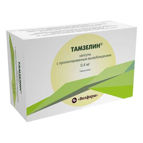 Тамзелин капсулы пролонг.0,4 мг 30 шт. в Максавит