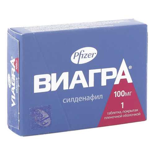 Виагра таблетки 100 мг в Максавит