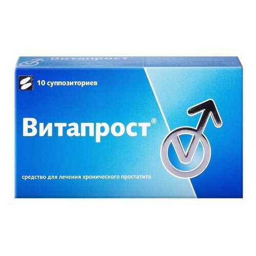 Витапрост суппозитории ректальные 50 мг 10 шт. в Максавит
