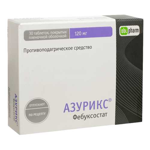 Азурикс таблетки, покрытые пленочной оболочкой 120 мг 30 шт. в Максавит
