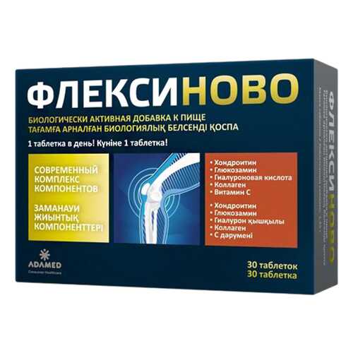Флексиново в таблетках N30 в Максавит