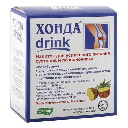 Хонда drink Эвалар порошок 12,8 г 10 шт. в Максавит
