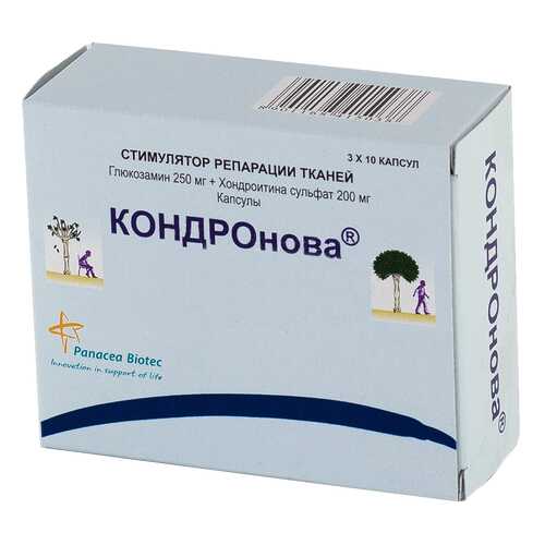 Кондронова капсулы 30 шт. в Максавит