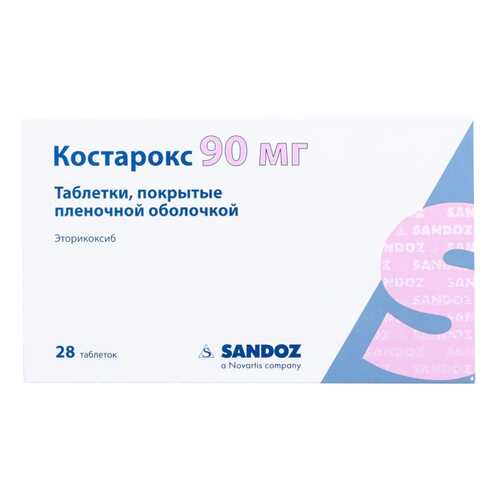 Костарокс таблетки, покрытые пленочной оболочкой 90 мг №28 в Максавит