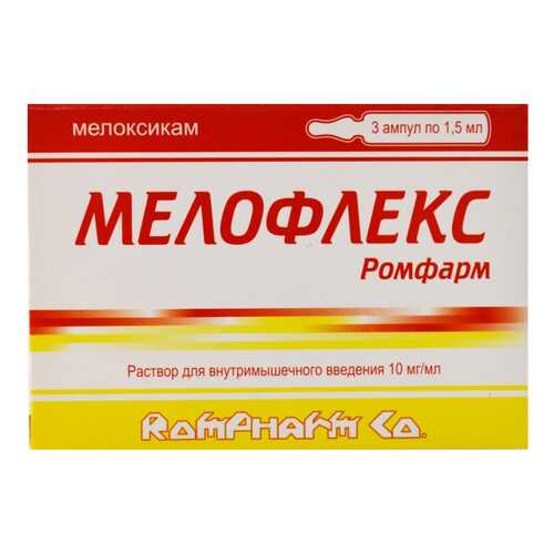 Мелофлекс Ромфарм раствор в/м 10 мг/мл 1,5 мл №3 в Максавит