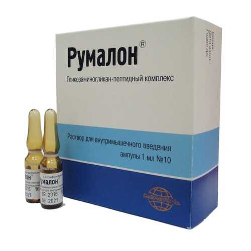Румалон раствор 1 мл 10 шт. в Максавит