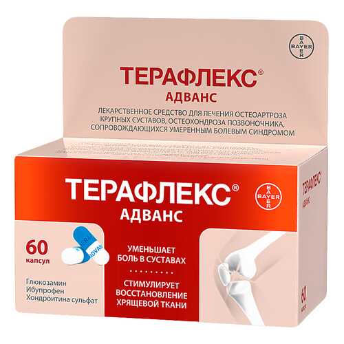 Терафлекс Адванс капсулы 60 шт. в Максавит