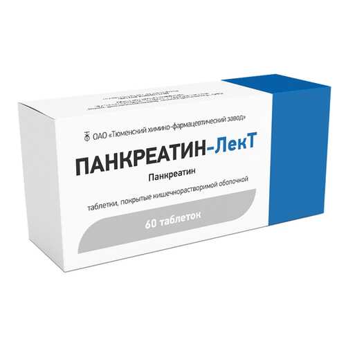 Средства для пищеварения в Максавит