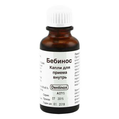 Бебинос капли 30 мл Дентинокс в Максавит