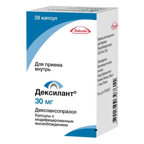 Дексилант капсулы с модиф.высвобожд.30 мг №28 в Максавит