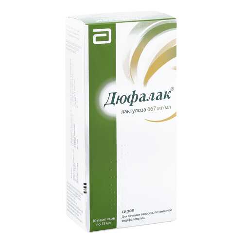Дюфалак сироп 667 мг/мл 15 мл 10 шт. в Максавит