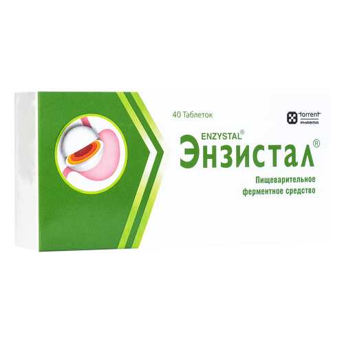 Энзистал таблетки кишеч.раств.оболоч. №40 в Максавит