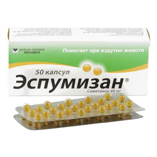 Эспумизан капсулы 40 мг 50 шт. в Максавит