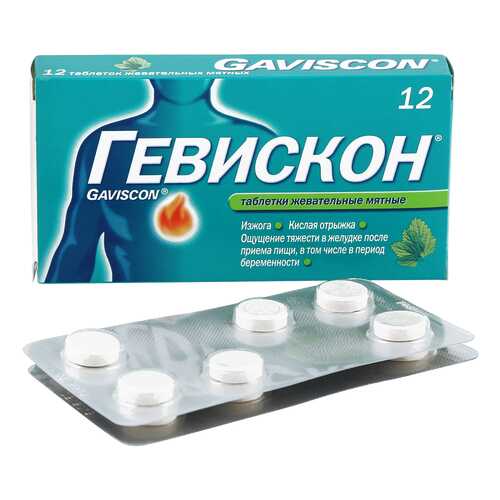 Гевискон таблетки жевательные 250 мг мята 12 шт. в Максавит