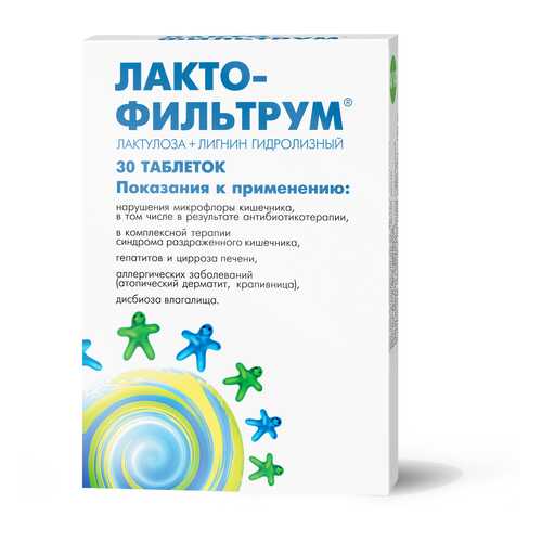 Лактофильтрум таблетки 500 мг 30 шт. в Максавит
