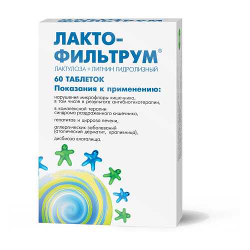 Лактофильтрум таблетки №60 в Максавит