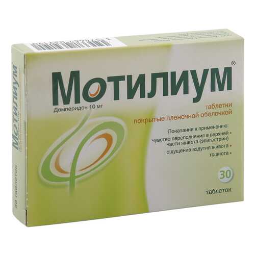 Мотилиум таблетки 10 мг 30 шт. в Максавит