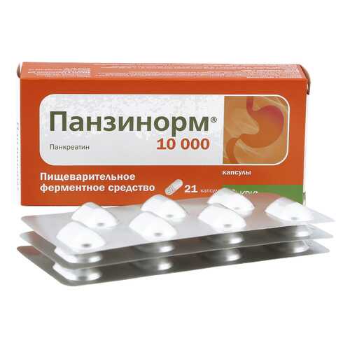 Панзинорм 10000 капсулы 21 шт. в Максавит