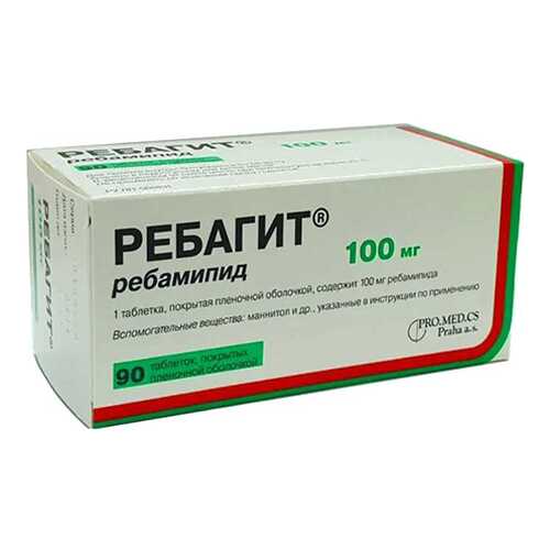 Ребагит таблетки, покрытые пленочной оболочкой 100 мг №90 в Максавит