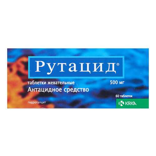Рутацид табл. жев. 500 мг. №60 в Максавит