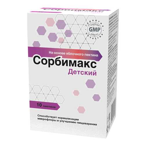 Сорбимакс Сорбент порошок для приема внутрь для детей пакетик 10 шт. в Максавит