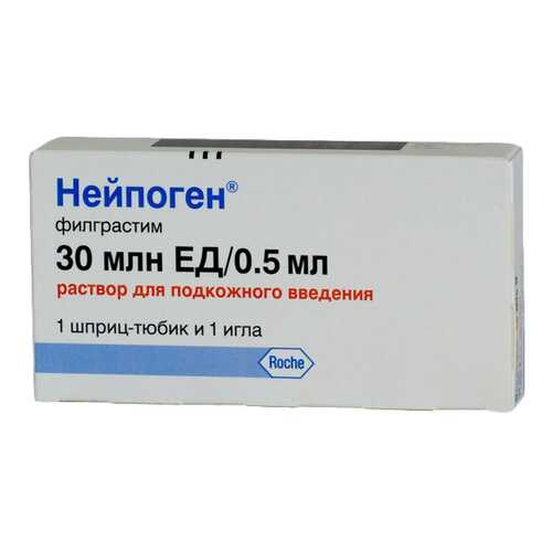 Нейпоген раствор п/к 30 млн.ЕД шприц-тюбик 0,5 мл в Максавит