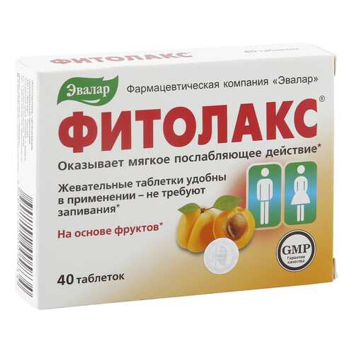 Фитолакс таблетки 0,5 г 40 шт. в Максавит
