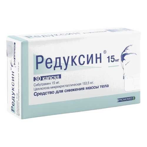 Редуксин капсулы 15 мг 30 шт. в Максавит