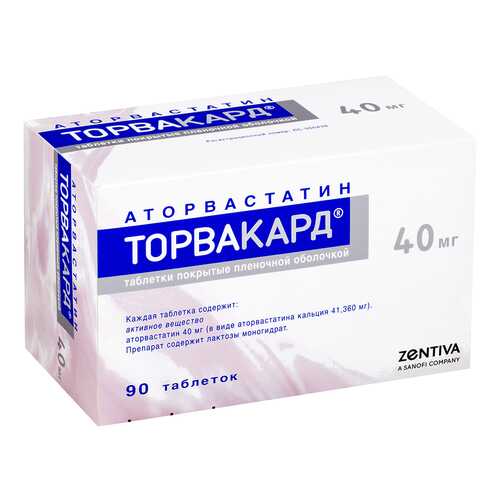 Торвакард таблетки п.о. 40 мг. 90 шт. в Максавит