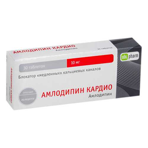 Амлодипин Кардио таблетки 10 мг №30 в Максавит