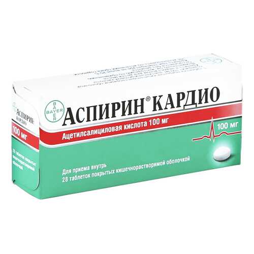 Аспирин Кардио таблетки кишечнораств. 100 мг 28 шт. в Максавит