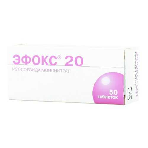 Эфокс таблетки 20 мг 50 шт. в Максавит