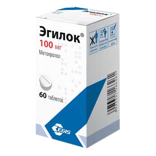 Эгилок тб 100 мг N60 в Максавит